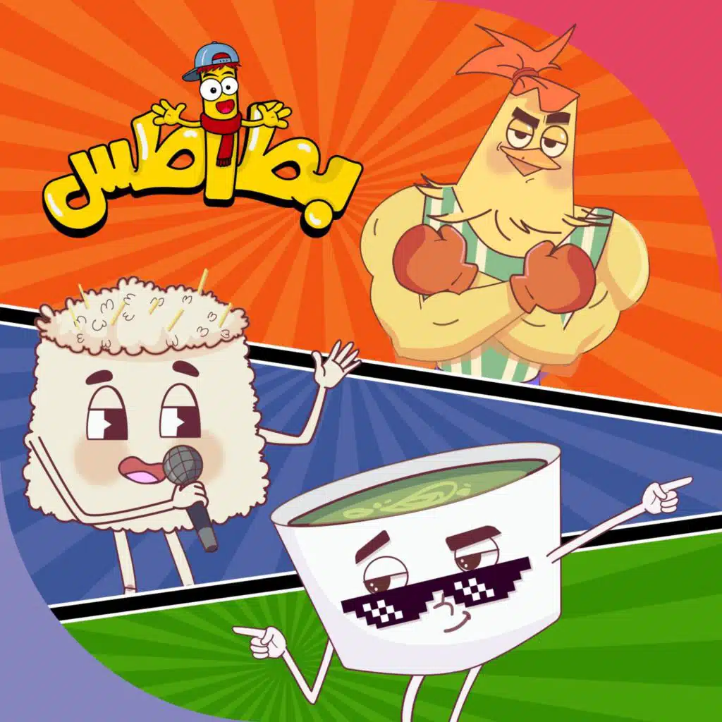 ملوخية ورز وكوكو