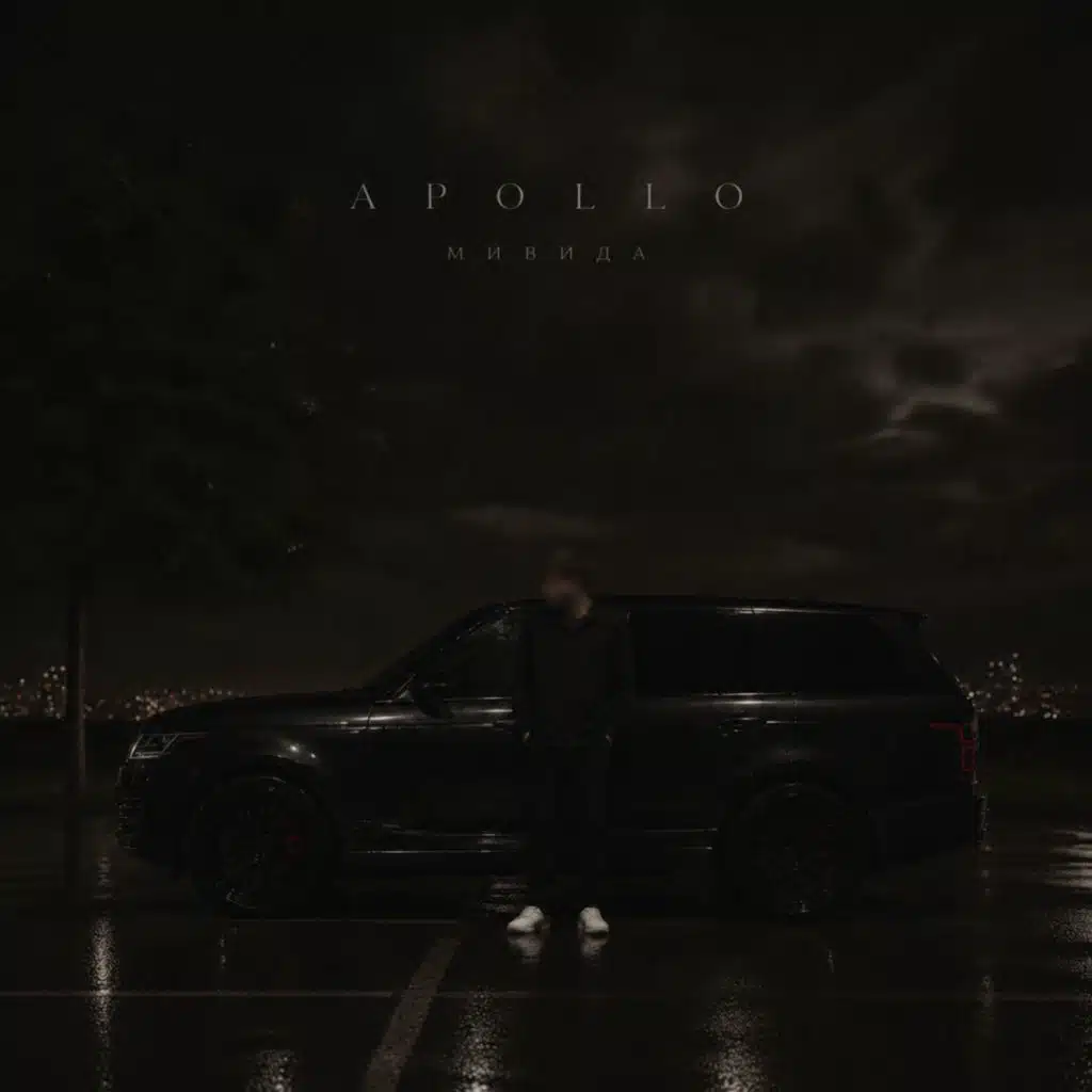 APOLLO