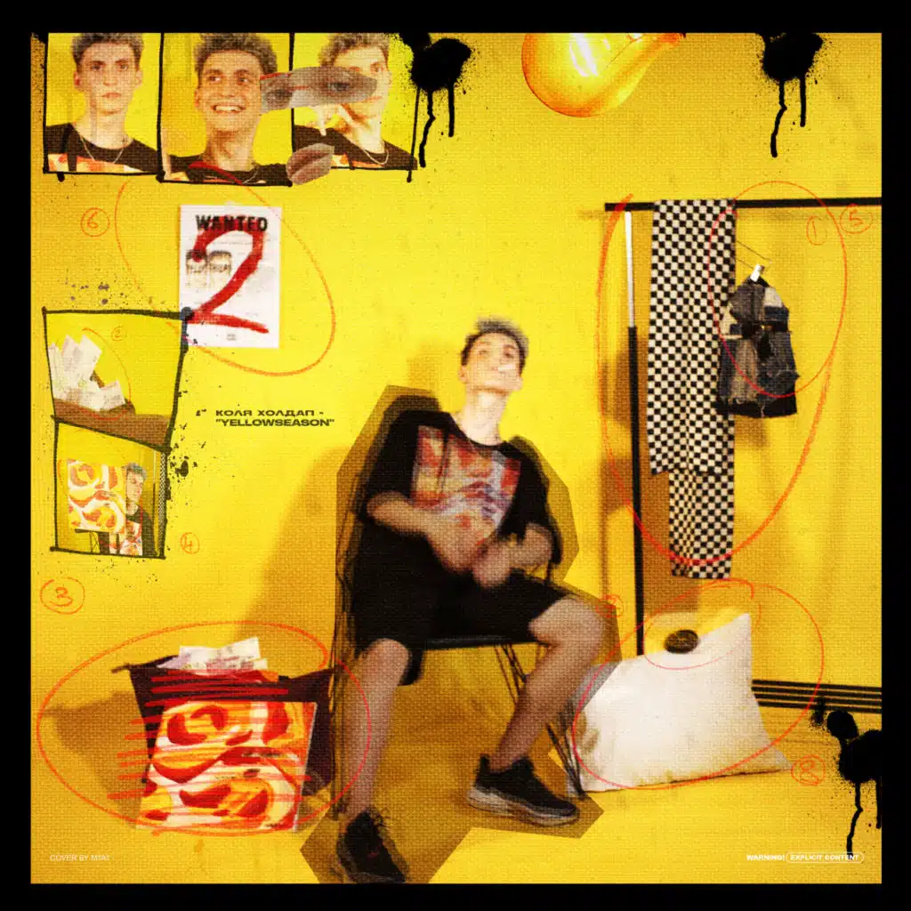 YELLOW SEASON