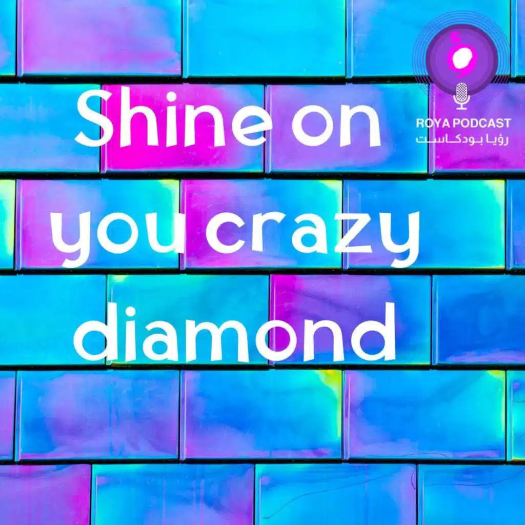 Shine on you crazy diamond