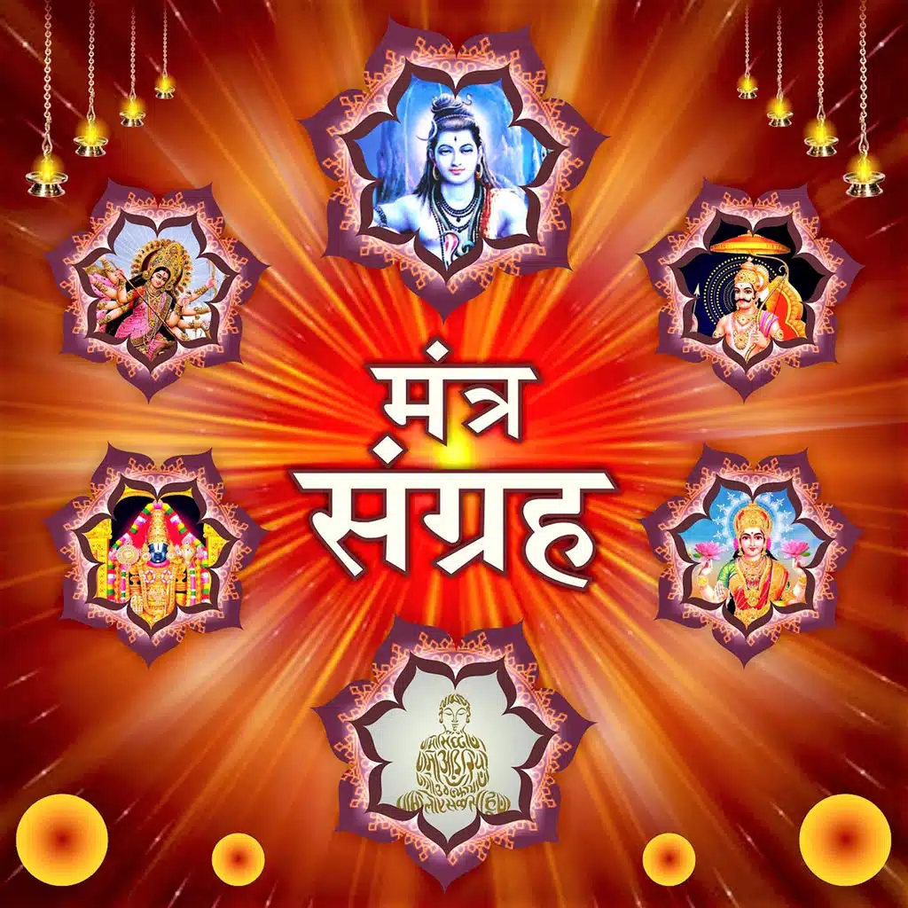 Mantra Sangrah