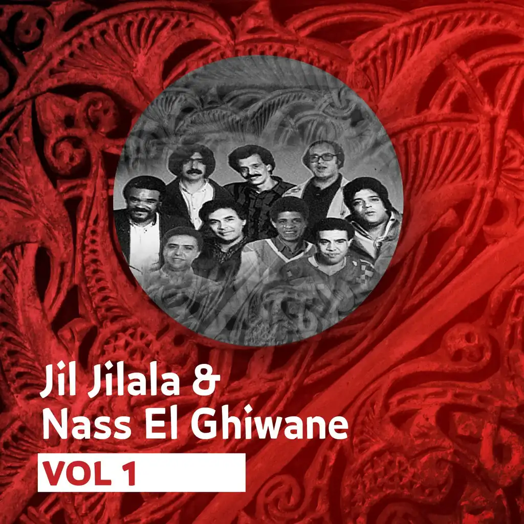 Jil Jilala & Nass El Ghiwane, Vol. 1