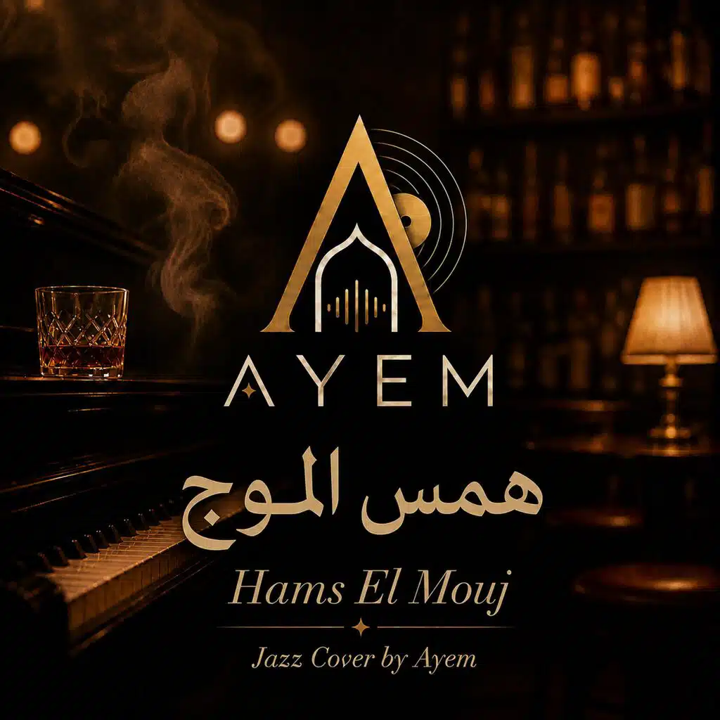 Hams el mouj