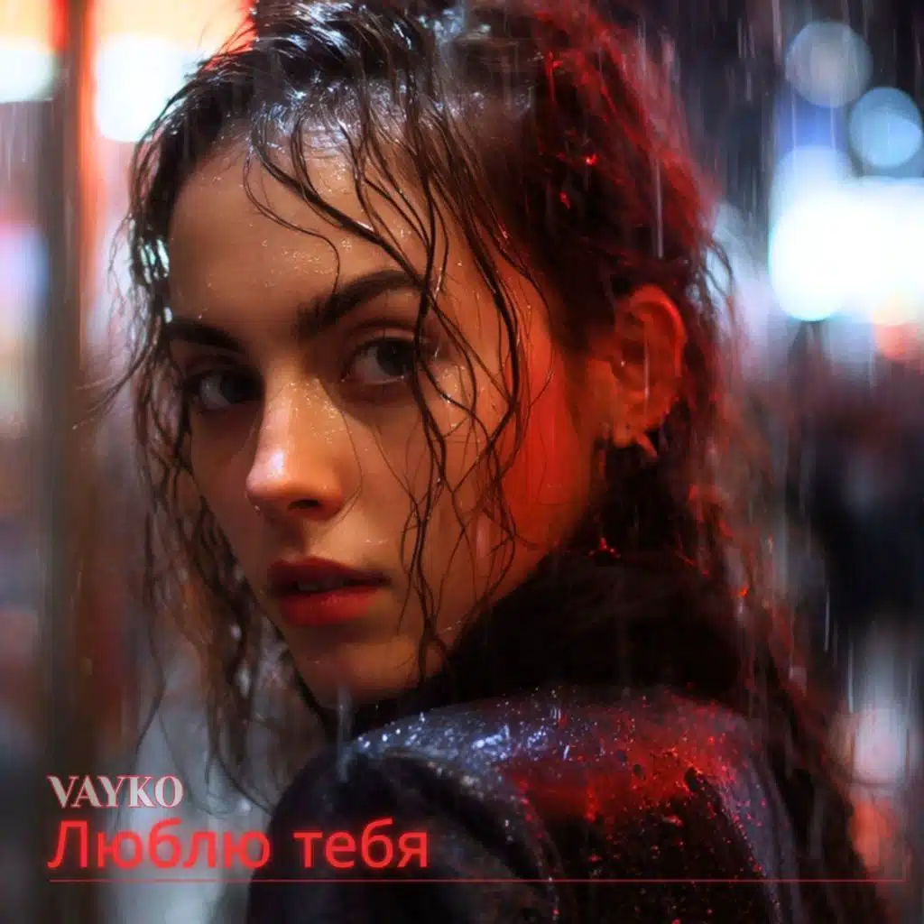 vayko