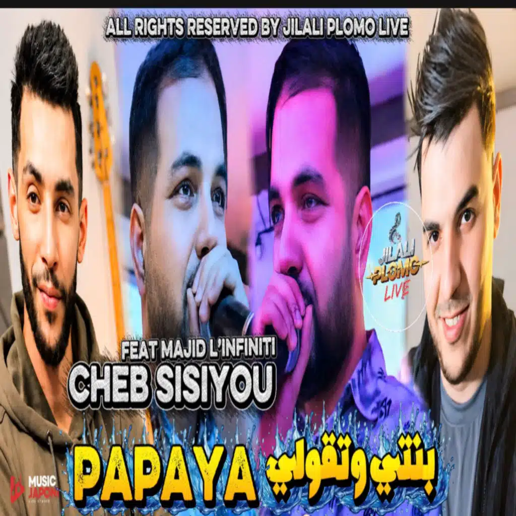 الشاب سيسيو
