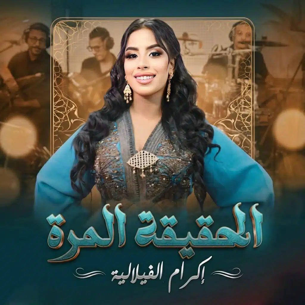 studio ghazi