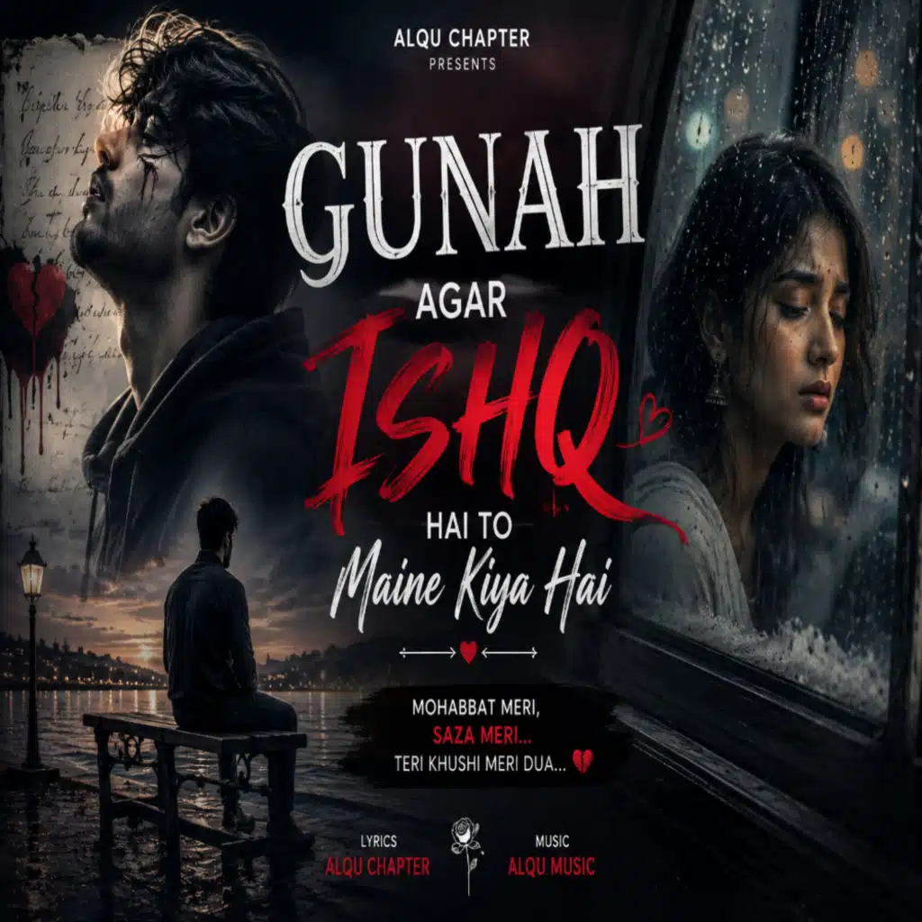 Gunah Agar Ishq Hai