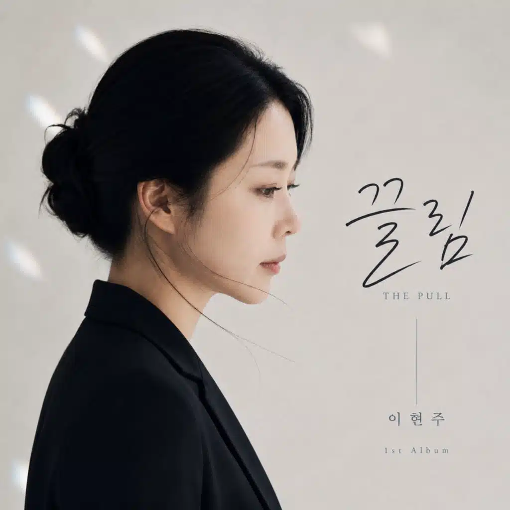 Lee Hyun-Joo