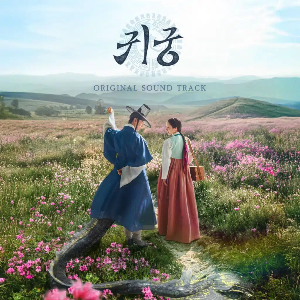 Lee Kyu Ok