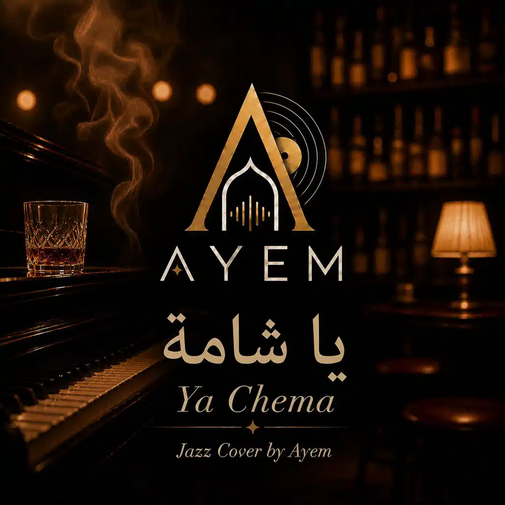 Ayem Record