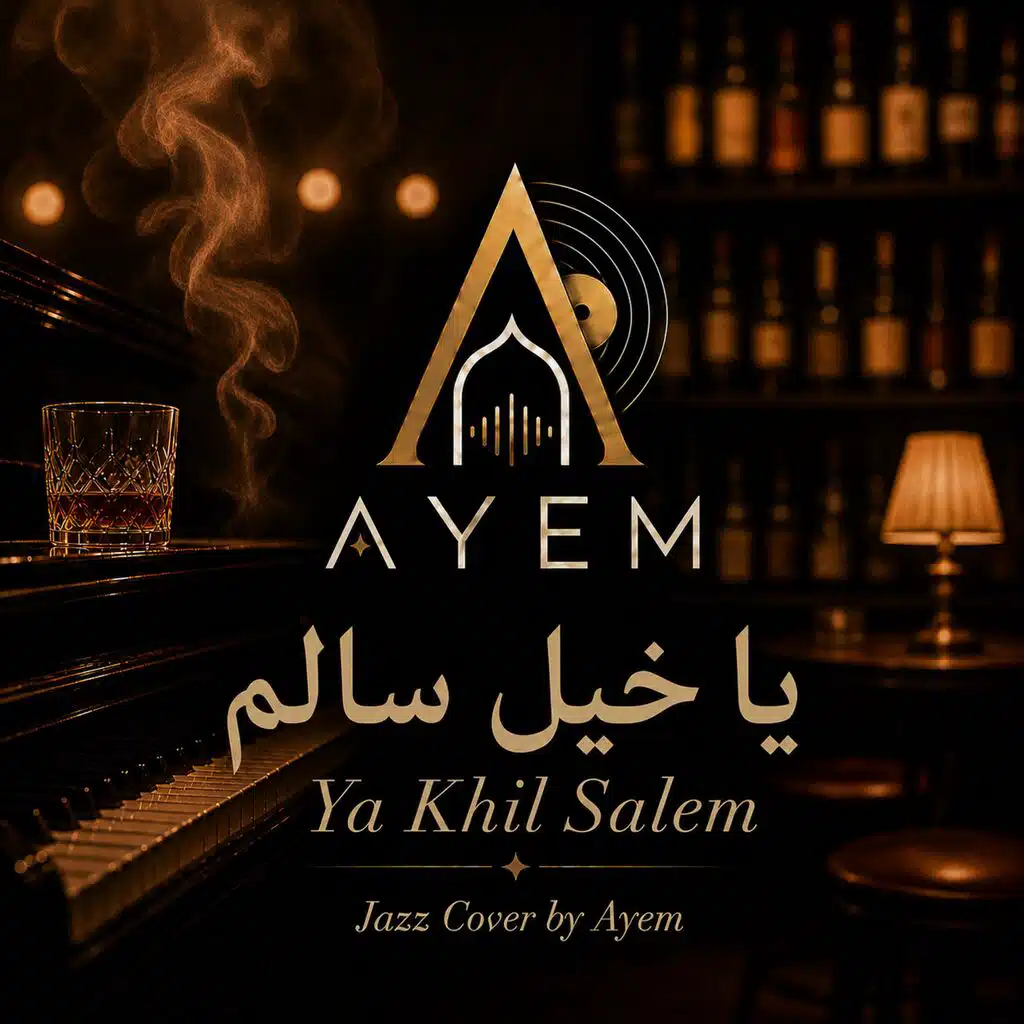 Ayem Record