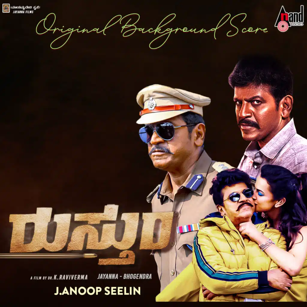 J.Anoop Seelin