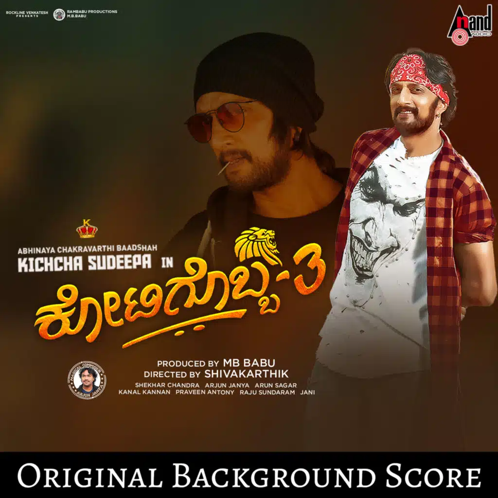 Kotigobba 3 (Original Background Score)