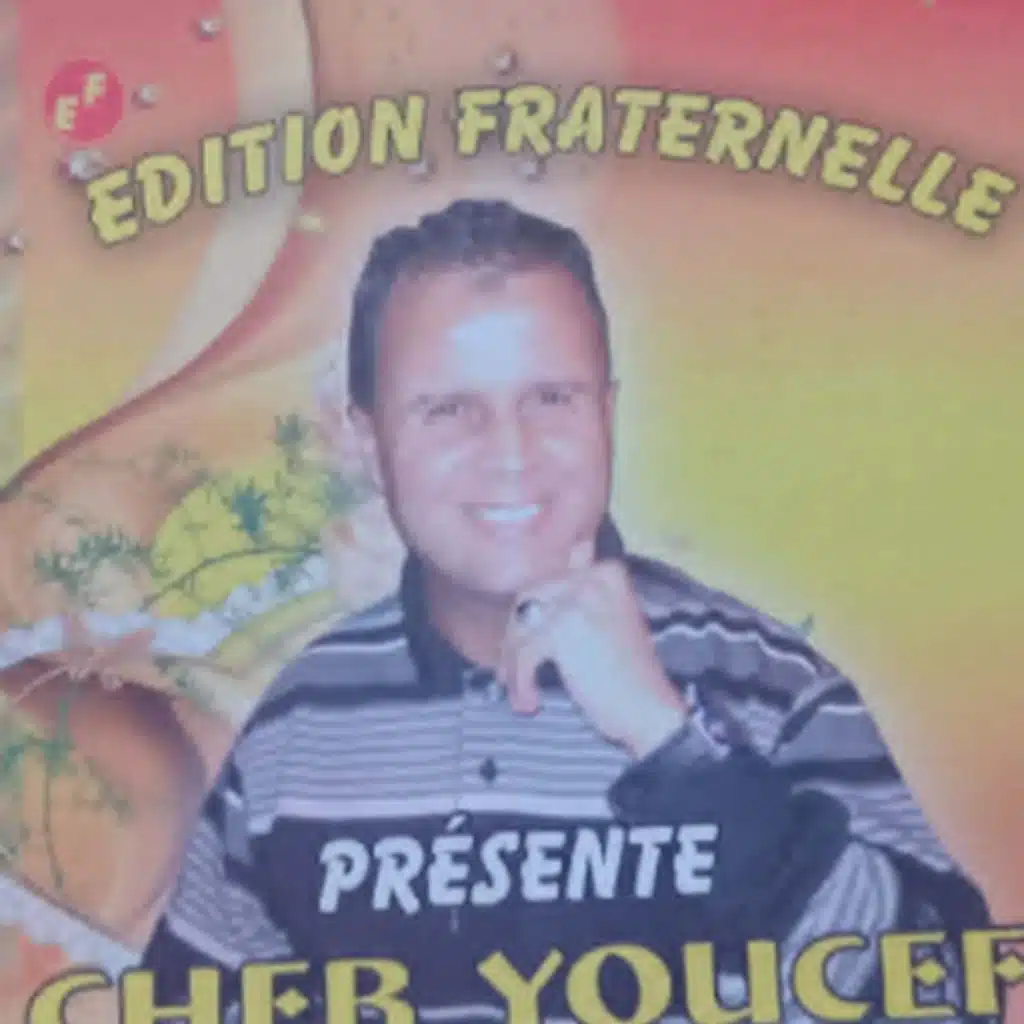 ayatelha racrochat