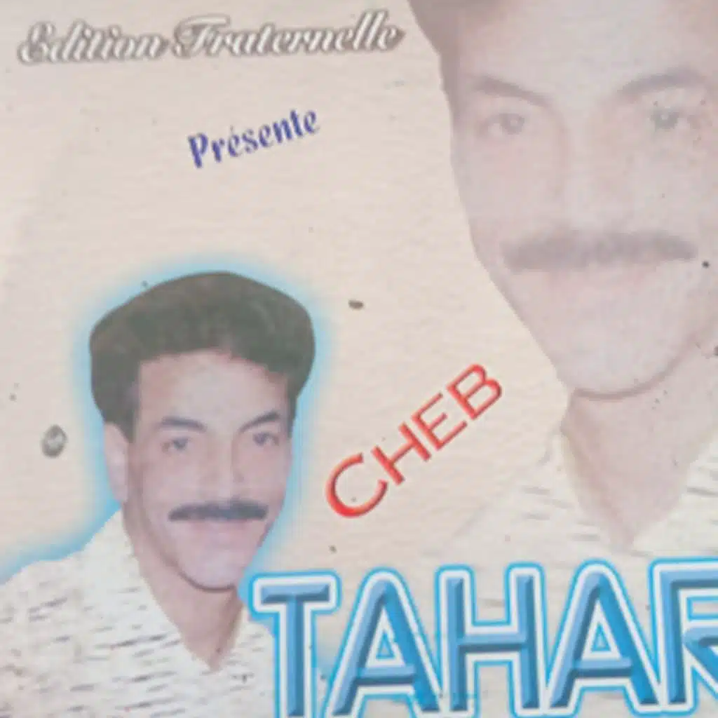 diaf rabi