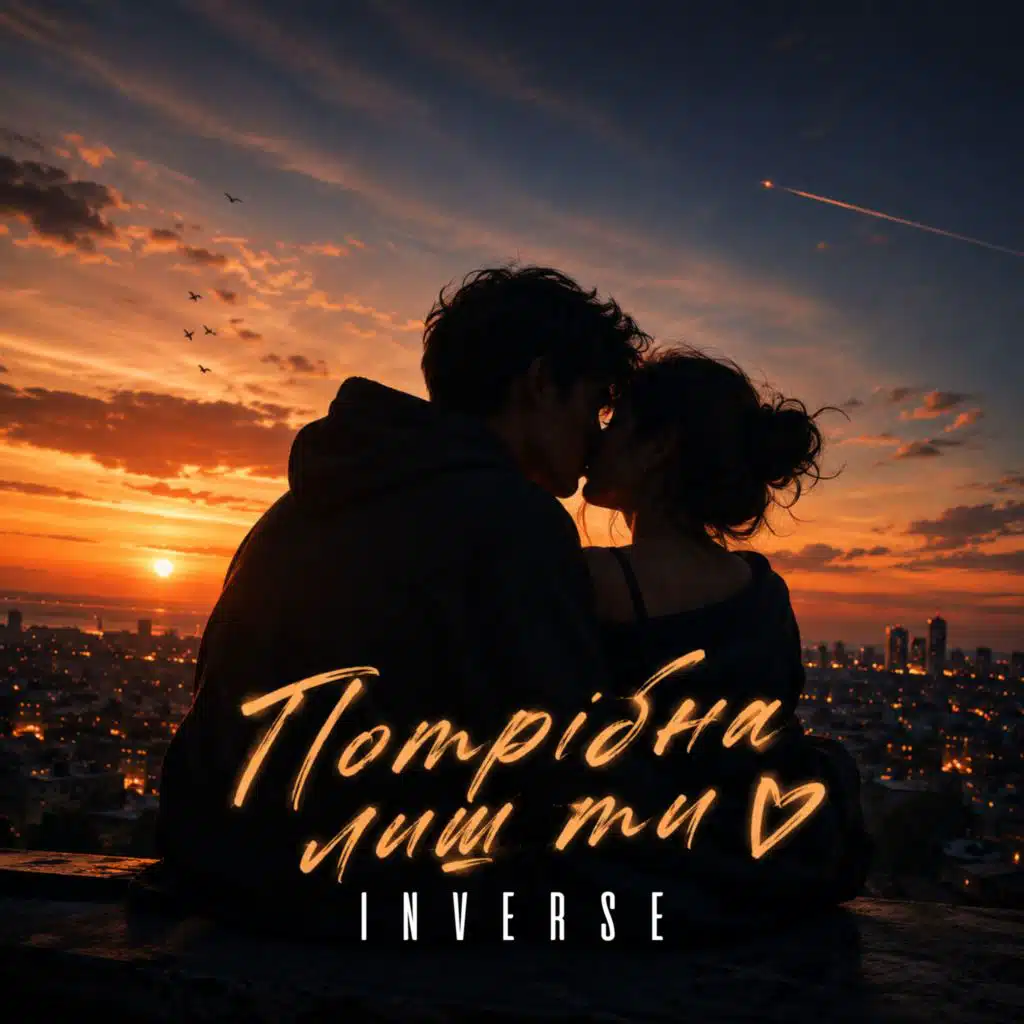 Inverse