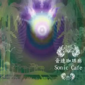 Sonic Café