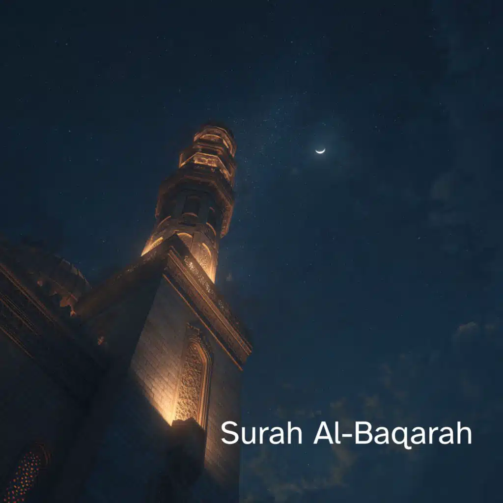 Surah Al-Baqarah (feat. Ustaz Ahmad Mustafa Sidin Al-Muqri)
