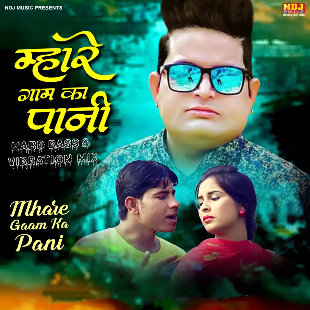 Mhare Gaam Ka Pani (HARD BASS & VIBRATION MIX)