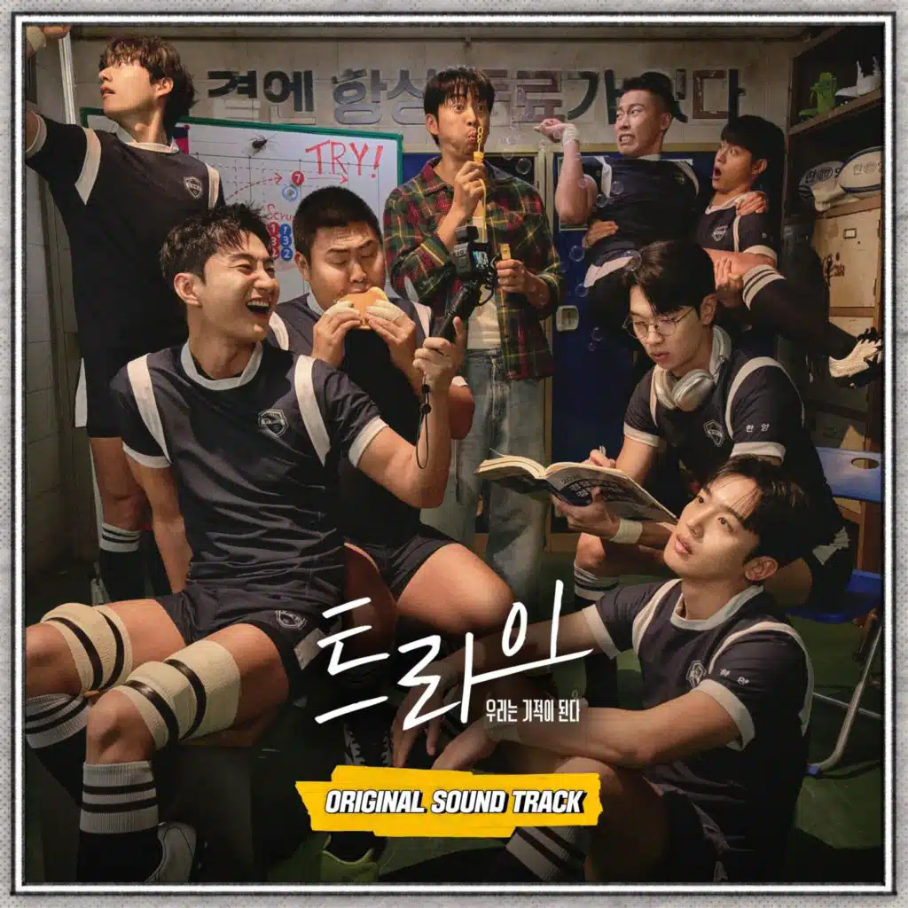 The Winning Try : Original Television Soundtrack