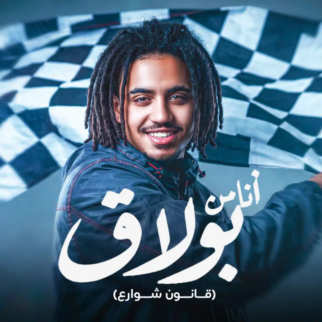 بوده النسر