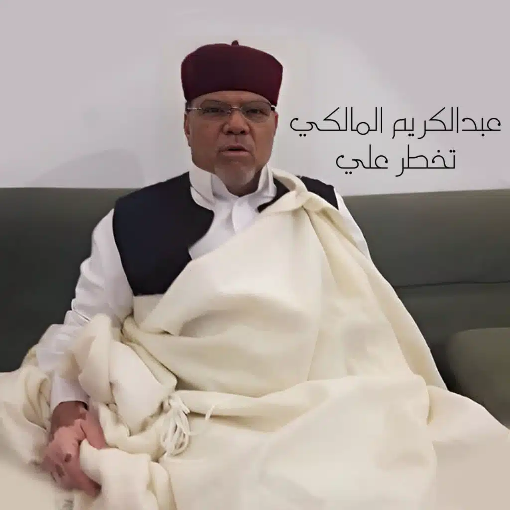 تخطر عليا (حفل)