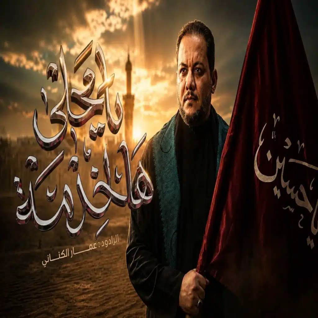 يا محلى هالخدمة