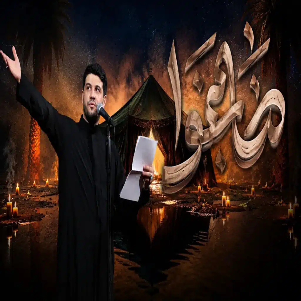 محمد الجنامي