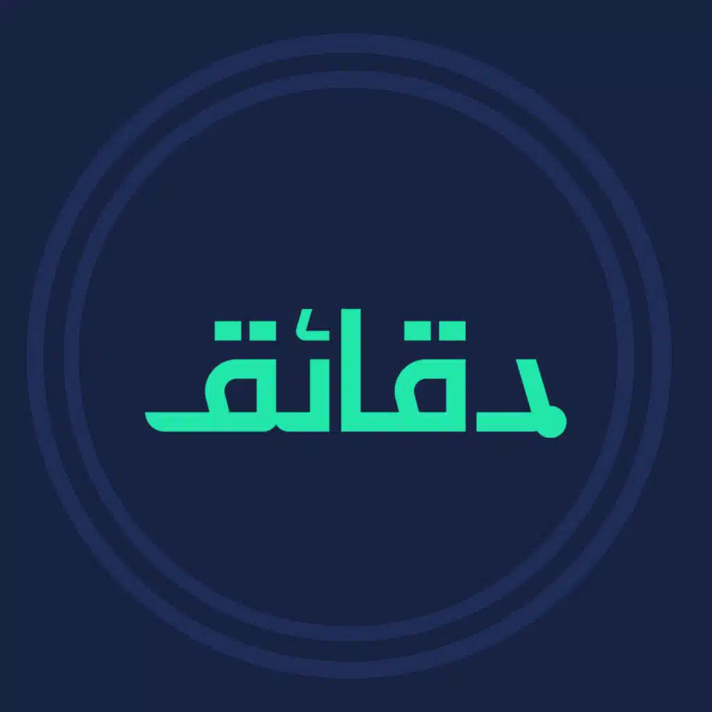 الفخ الهندي .. أخطر قضية تجسس في القرن الـ21 | بودكاست أوراق القضية #دقائق