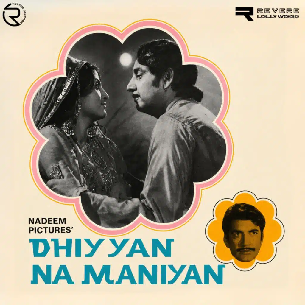Dhiyyan Na Maniyan (Original Motion Picture Soundtrack)