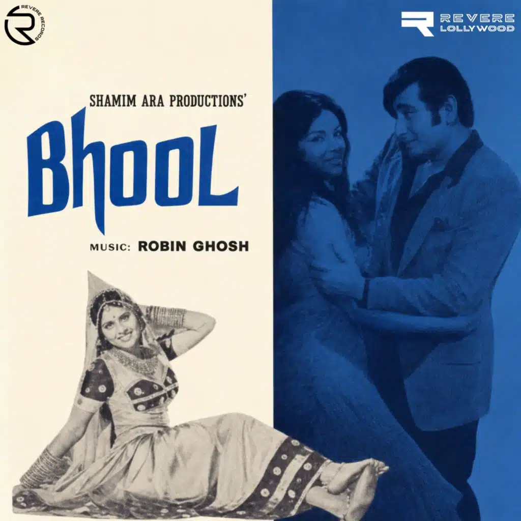 Bhool (Original Motion Picture Soundtrack)