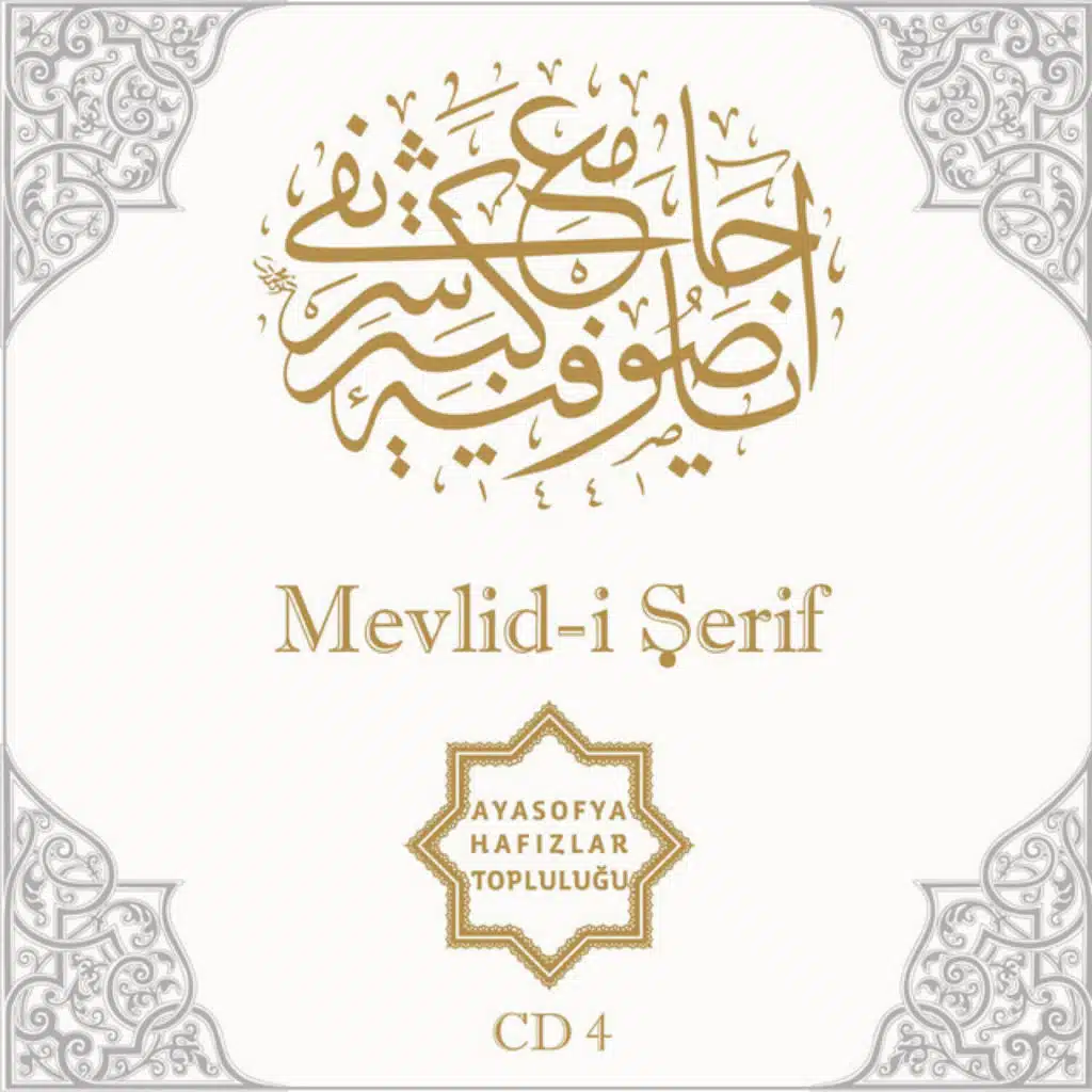 Mevlid-i Şerif (Ayasofya Hafızlar Topluluğu)