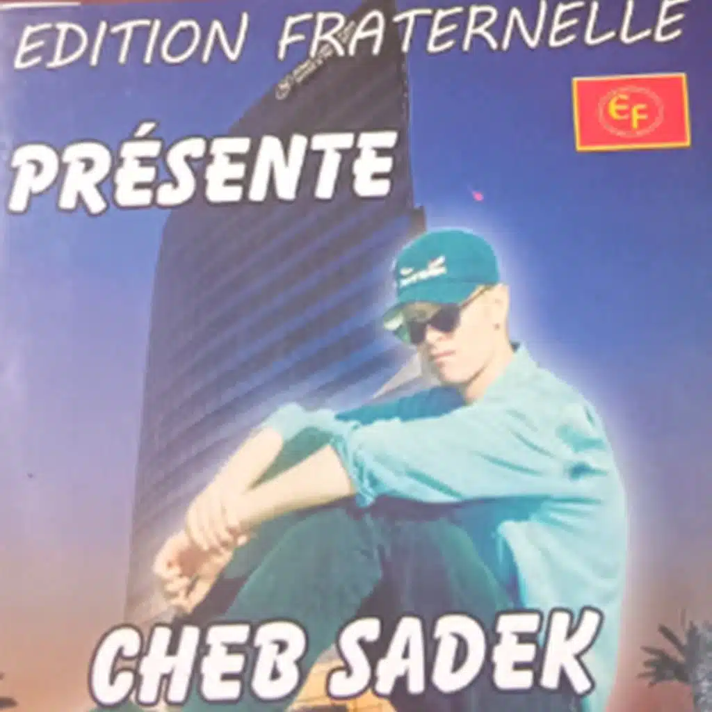 nmarquer oran la france
