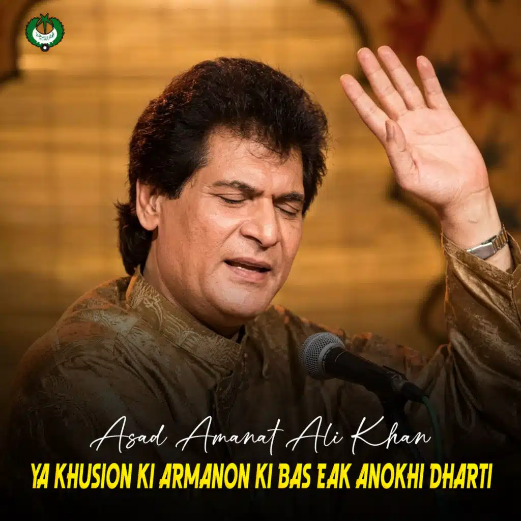 Asad Amanat Ali Khan