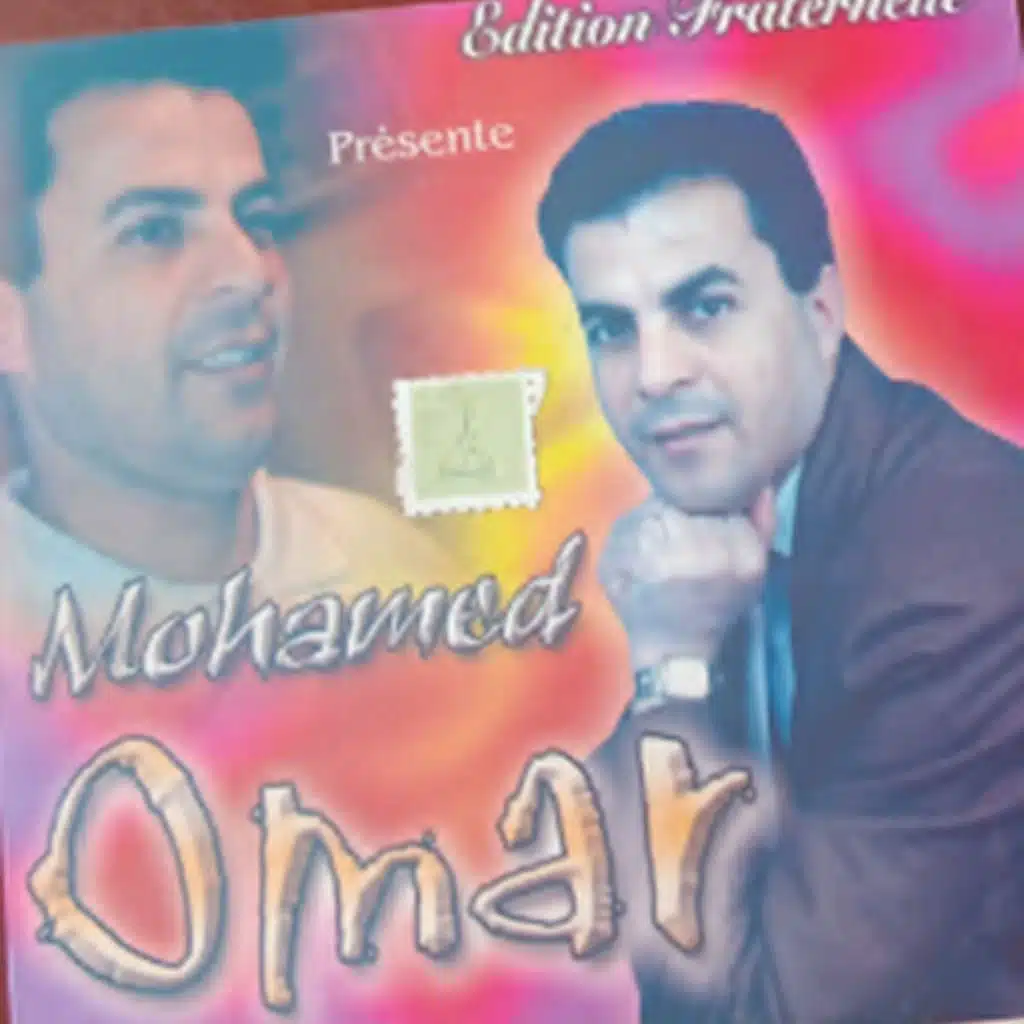chawerni galbi
