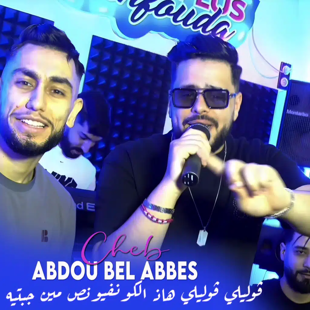 cheb abdou bel abbes