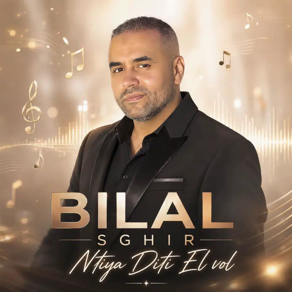 Ntiya Diti El vol