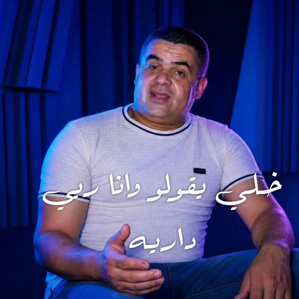 Cheikh Chayeb