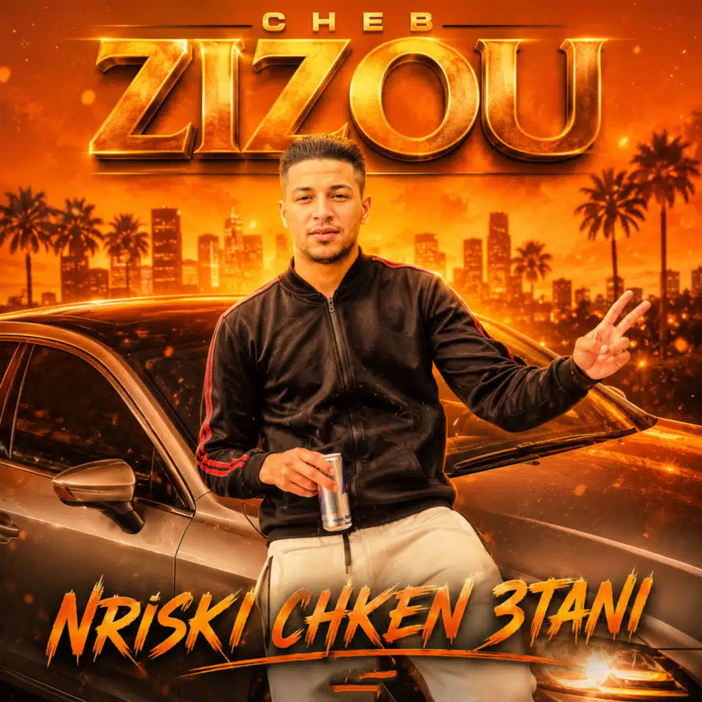 nriski chken 3tani