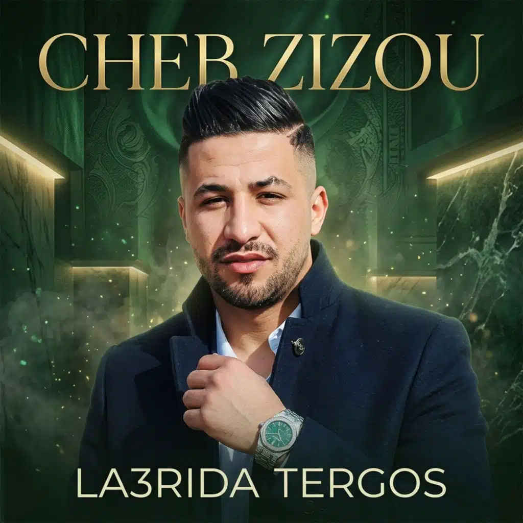 la3rida tergos