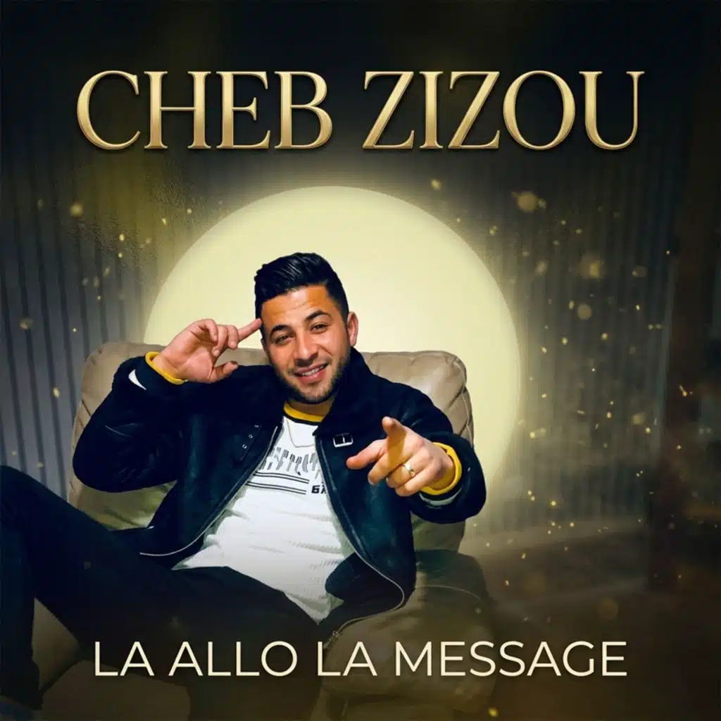 la allo la message