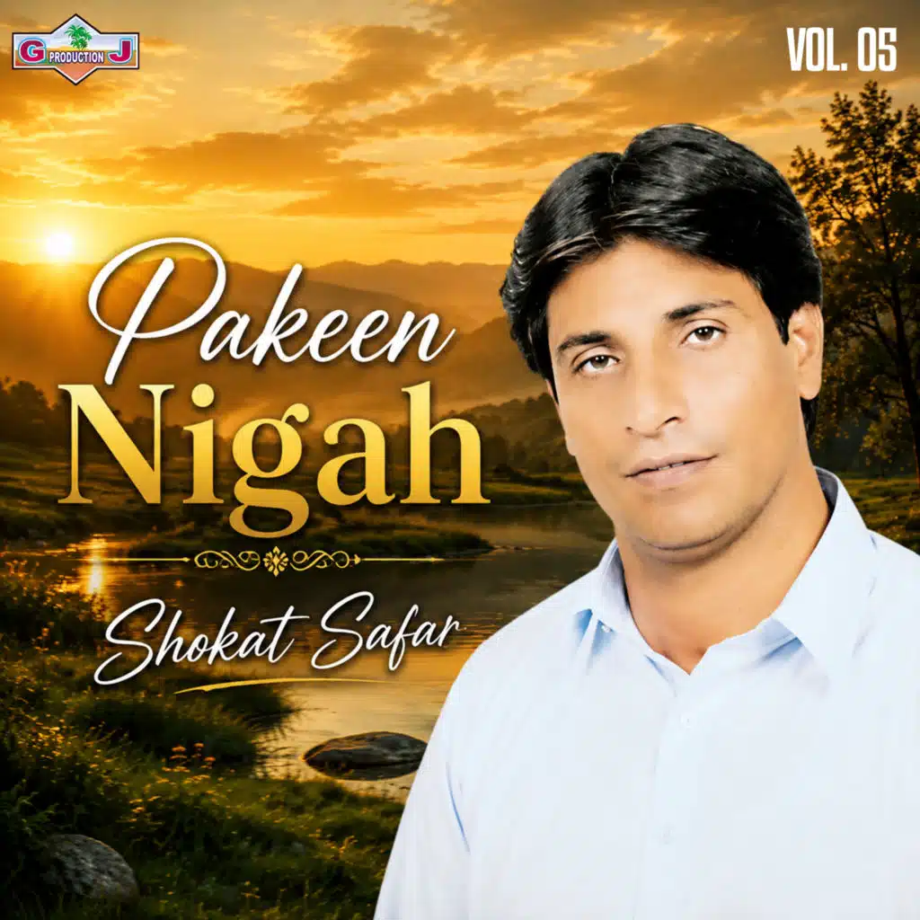 Pakeen Nigah, Vol. 05