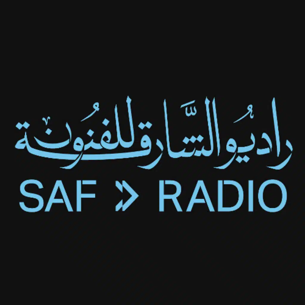Sharjah Art Foundation introduces a new online radio platform!