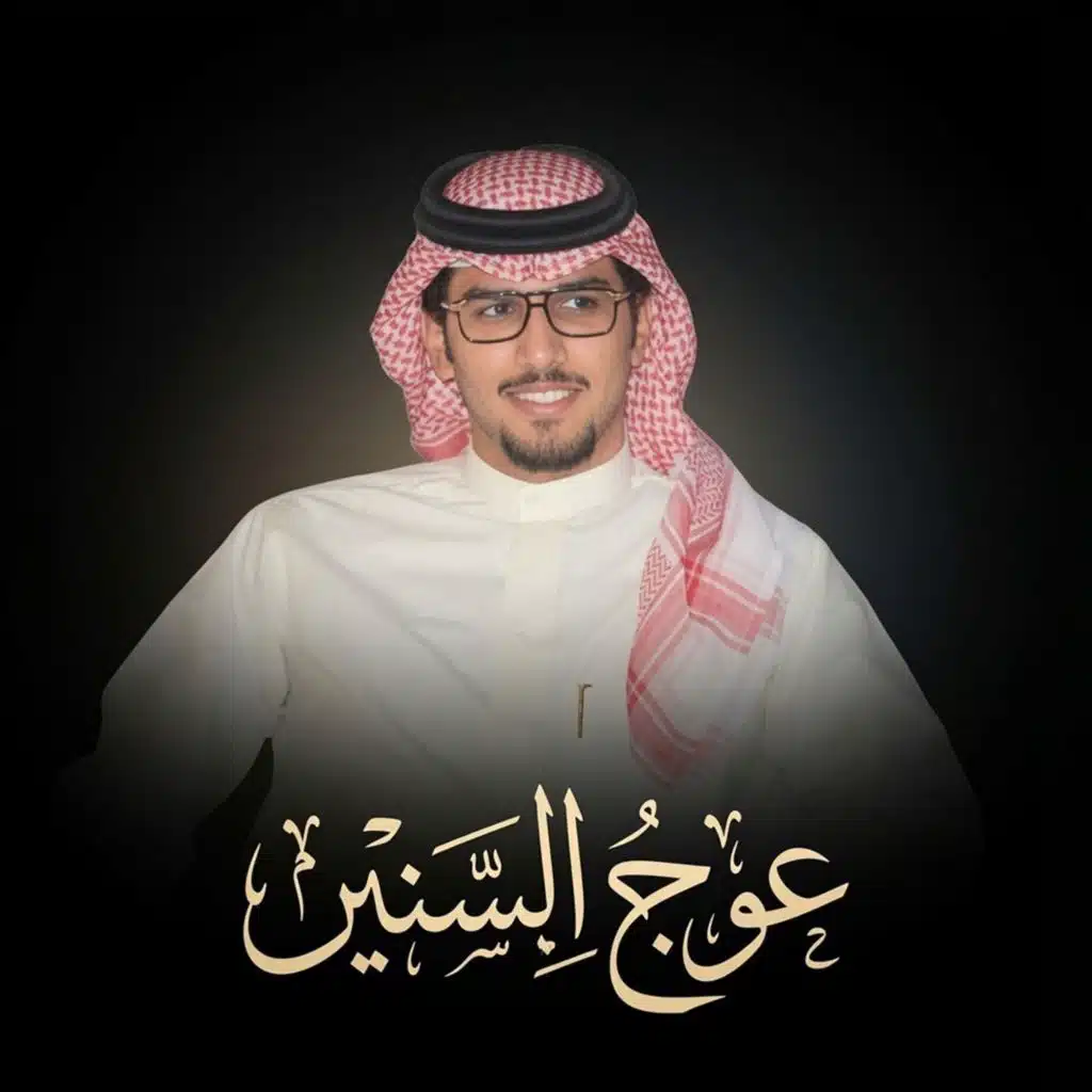 خالد ال بريك