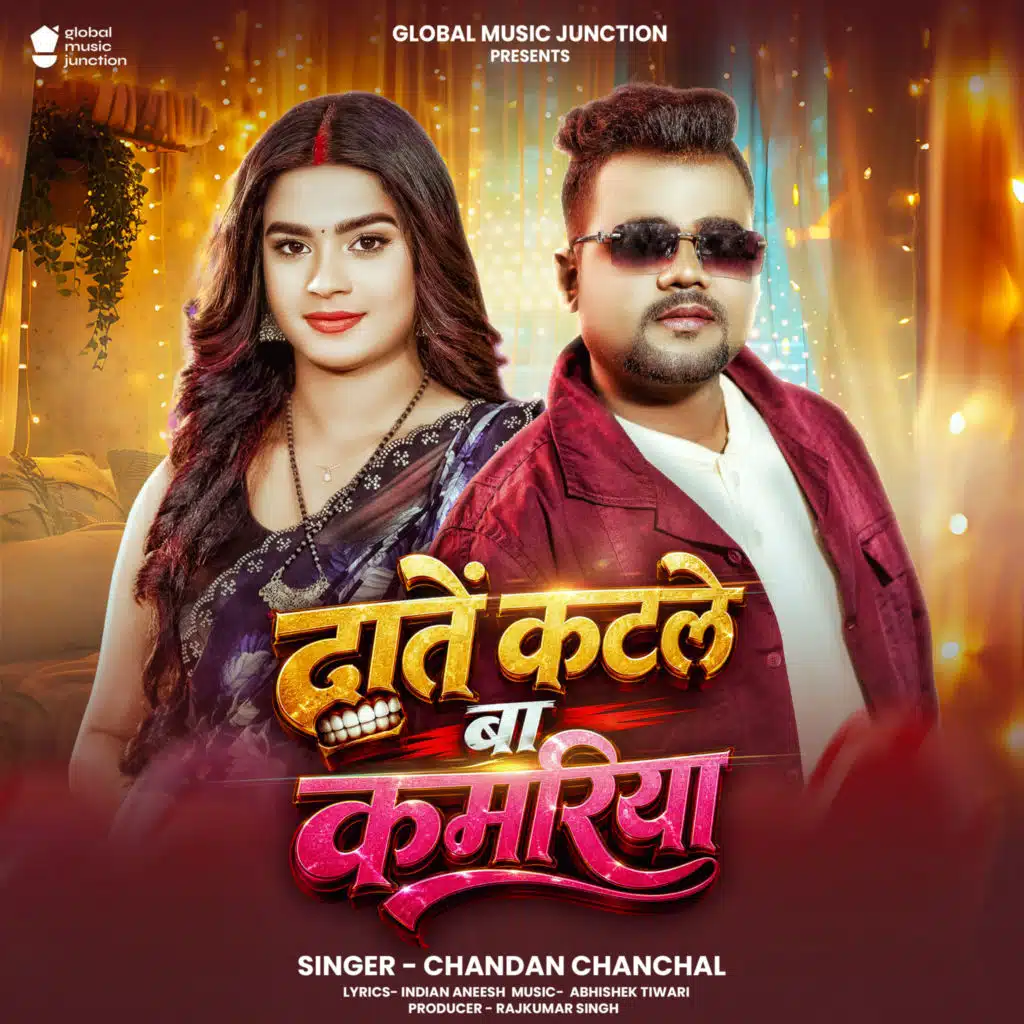 Chandan Chanchal