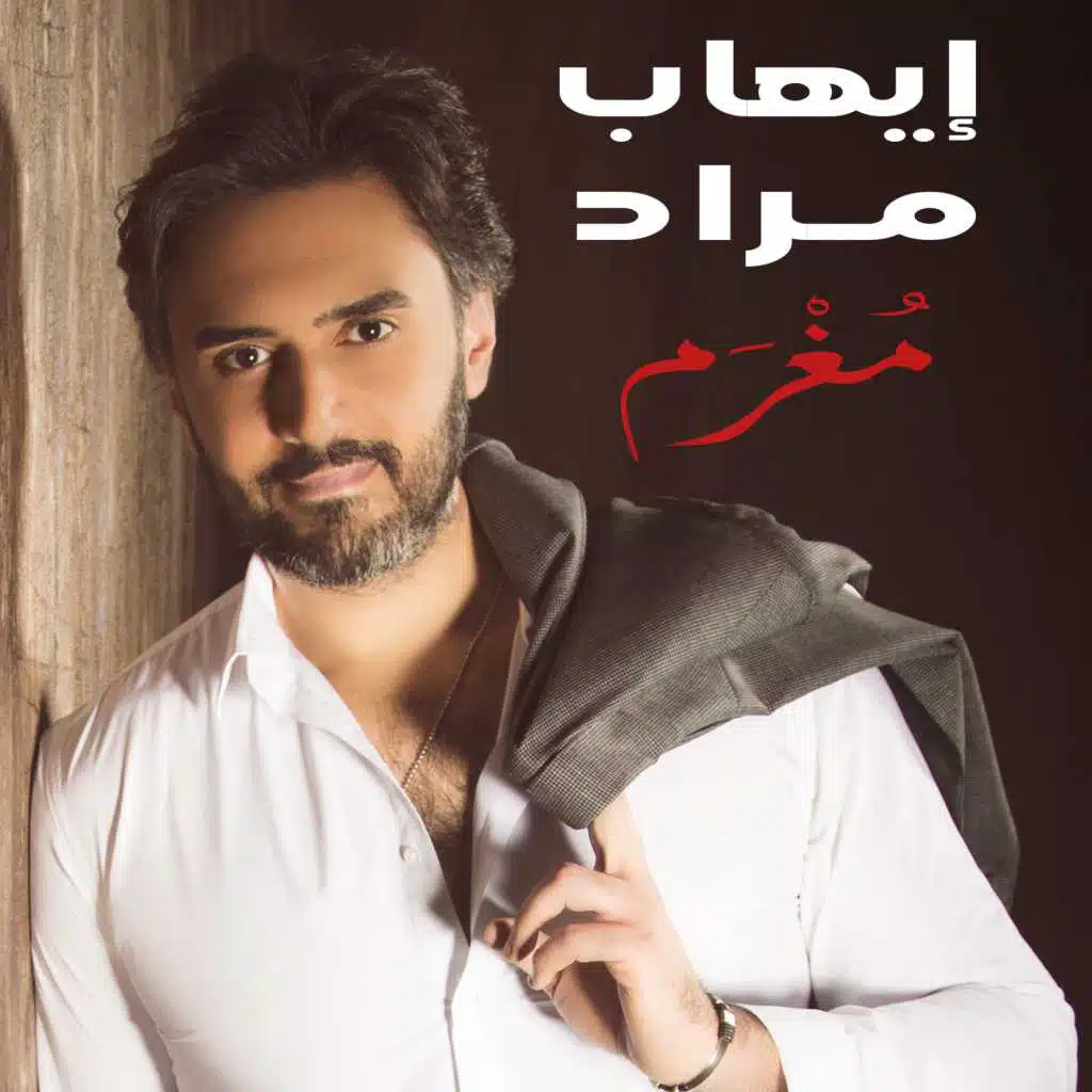 حليتِ أيامي