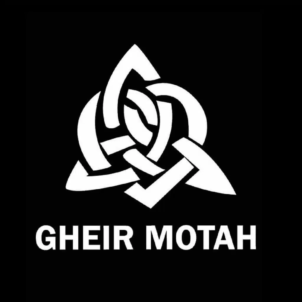 القطر