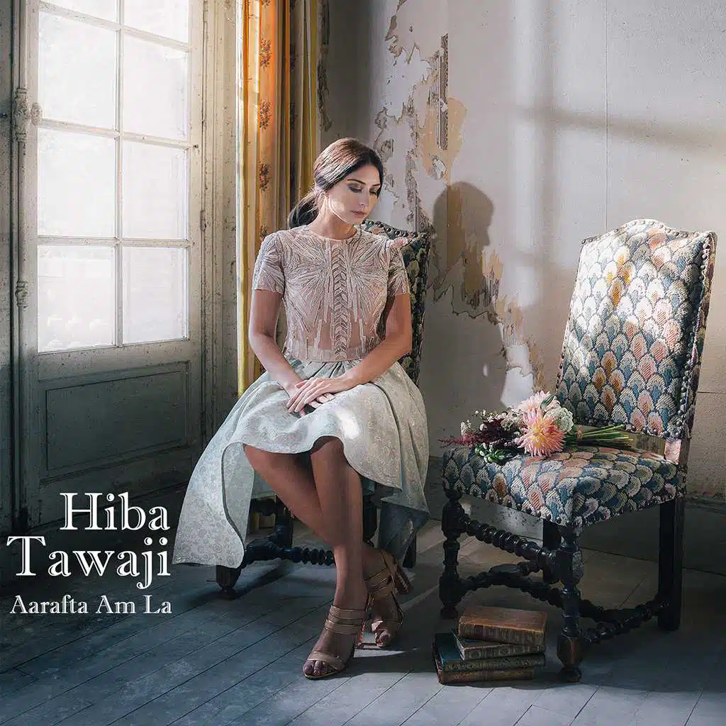 عرفتَ ام لا