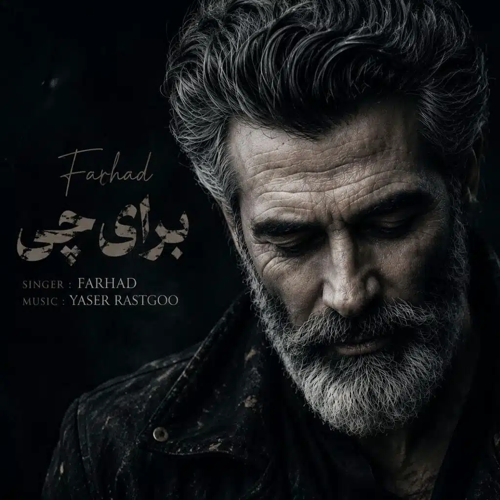 Farhad
