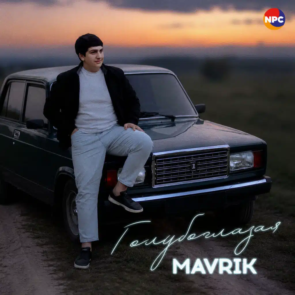 Mavrik
